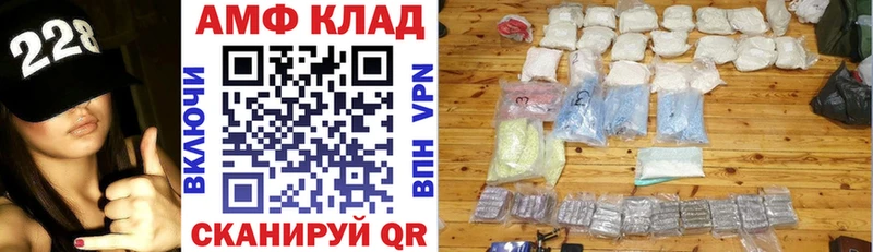 мега ONION  Горбатов  АМФ Premium 