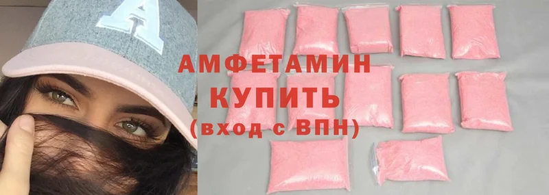 сайты даркнета как зайти  Горбатов  Amphetamine VHQ 