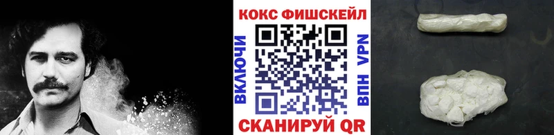 Cocaine VHQ  купить наркотики цена  Горбатов 