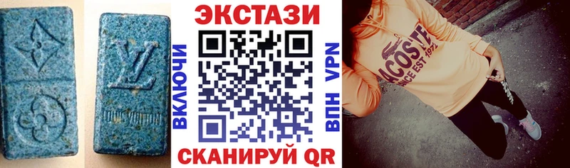 Ecstasy 300 mg  Горбатов 