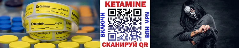Кетамин ketamine  ОМГ ОМГ как войти  Горбатов 