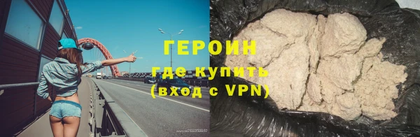героин Мегион