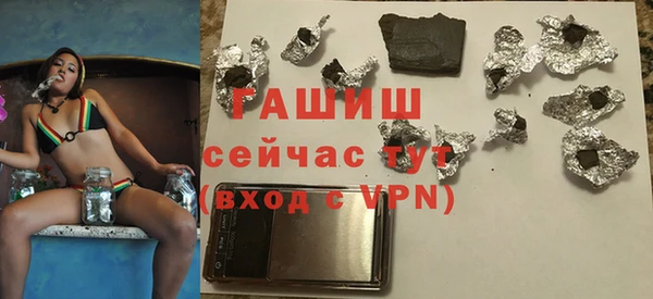 дживик Медногорск