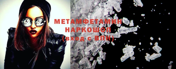стафф Медвежьегорск