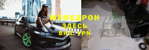 дживик Медногорск