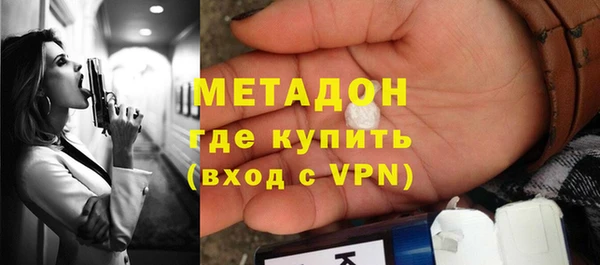 стафф Медвежьегорск