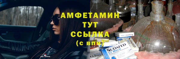 стафф Медвежьегорск