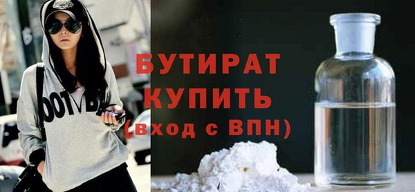 дживик Медногорск