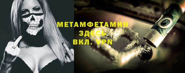 стафф Медвежьегорск