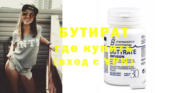 спиды Ачинск