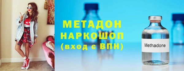 МДМА Кукмор