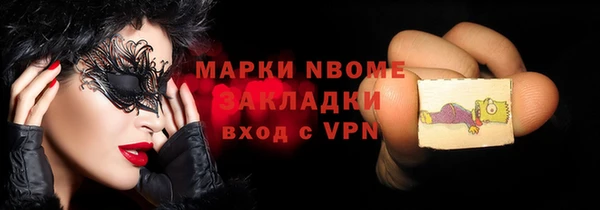 ALPHA PVP Михайловка