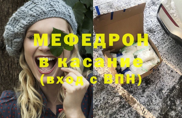 стафф Медвежьегорск