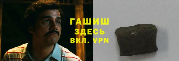 кристаллы Ладушкин
