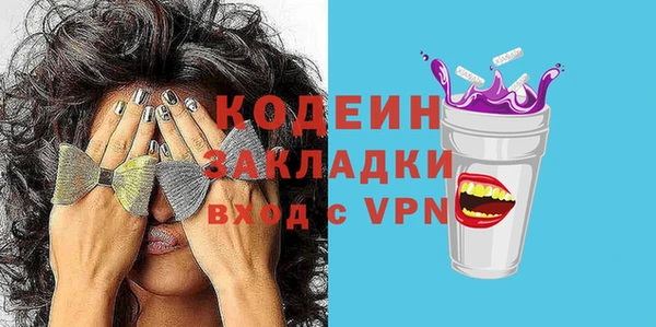 прущие грибы Куйбышев