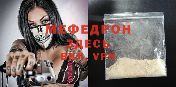 стафф Медвежьегорск