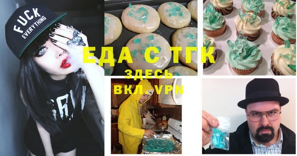 героин Мегион
