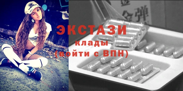 стафф Медвежьегорск