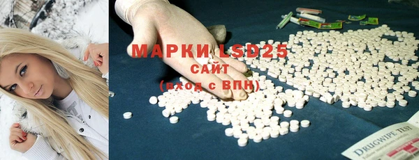 PSILOCYBIN Михайловск