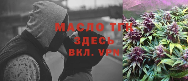 стафф Медвежьегорск