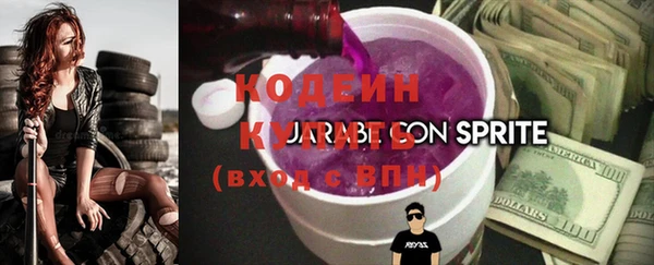 стафф Медвежьегорск