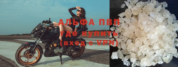 ALPHA PVP Михайловка