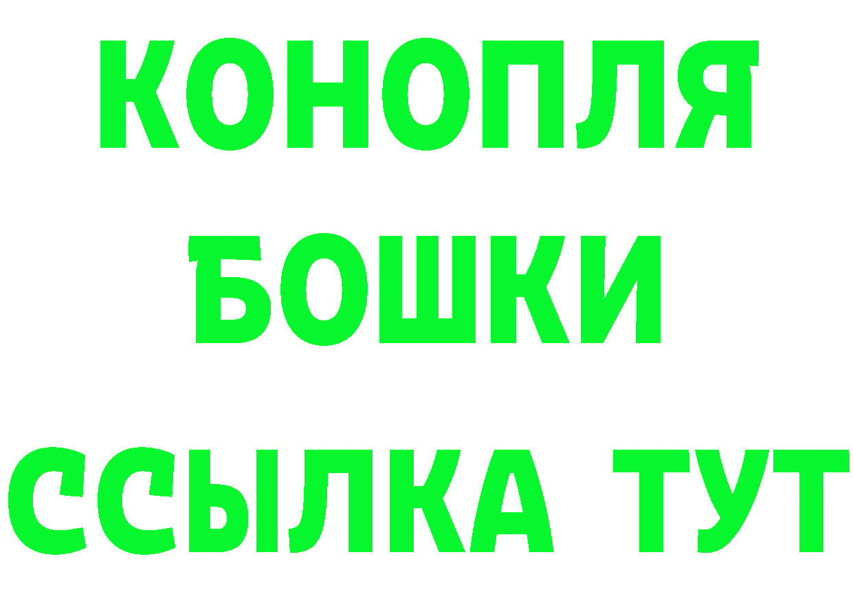 Кетамин ketamine вход shop кракен Горбатов