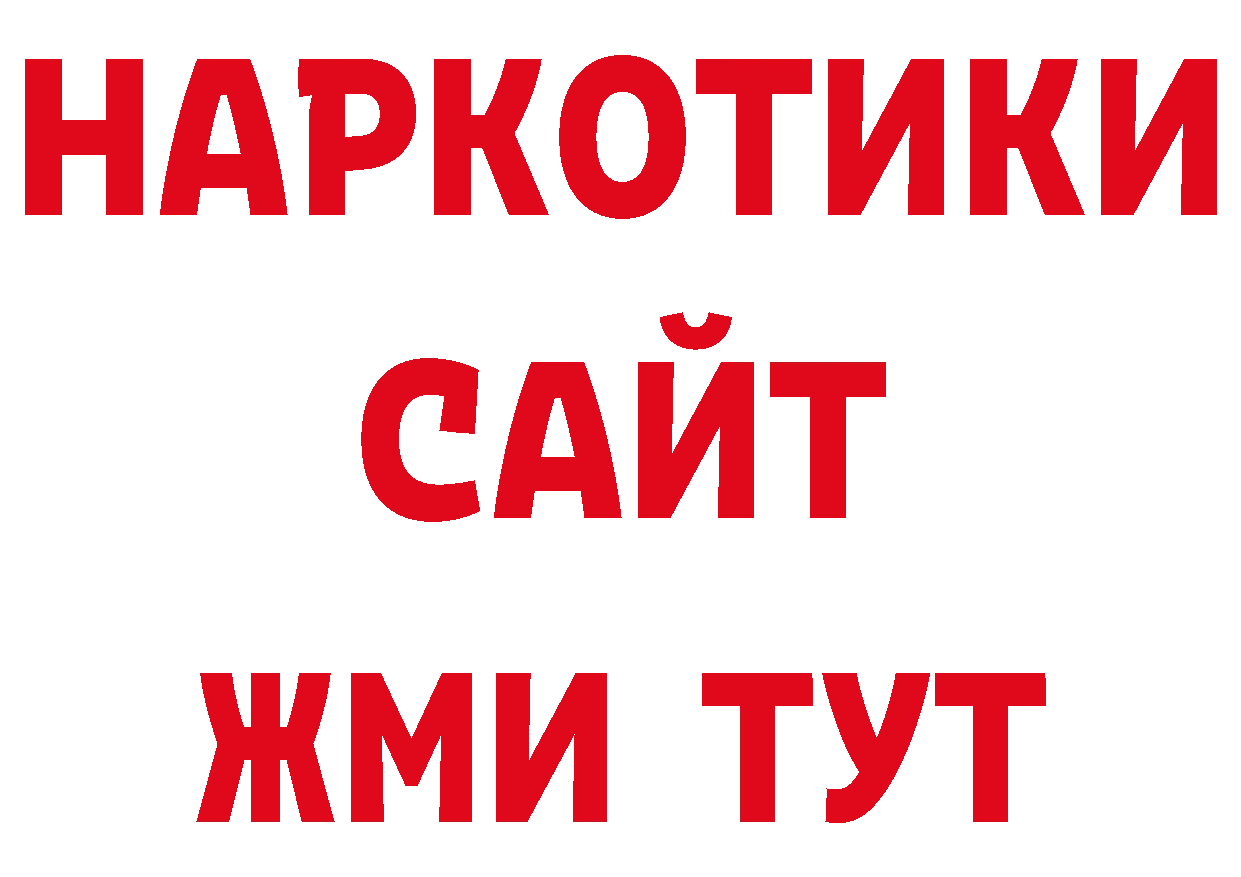 Кодеиновый сироп Lean напиток Lean (лин) рабочий сайт это гидра Горбатов