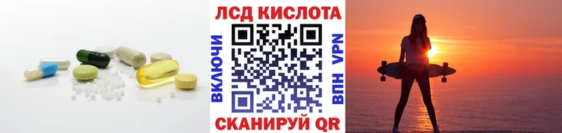 Лсд 25 экстази кислота  наркота  гидра сайт  Горбатов 