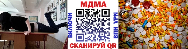 MDMA Molly Горбатов