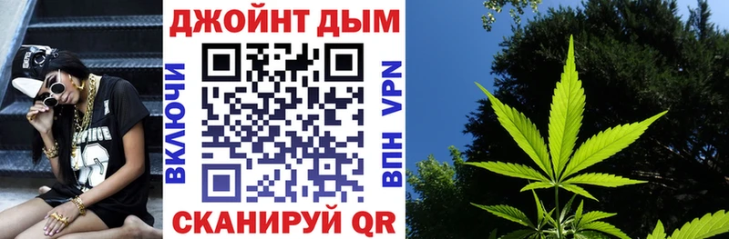 Каннабис семена  Горбатов 
